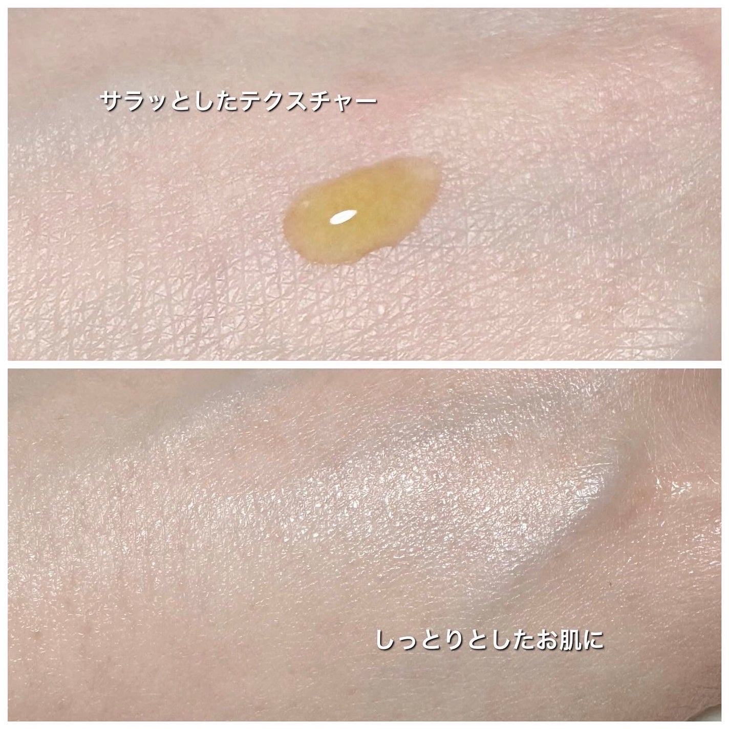 ハイパー ビタミンC 23セラム/Isntree/美容液を使ったクチコミ(3枚目)