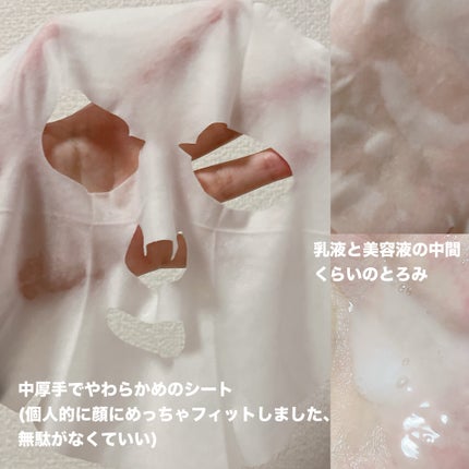 マデカダーママスクⅢ インセンティブフォーミュラ/センテリアン24/シートマスク・パックを使ったクチコミ(4枚目)