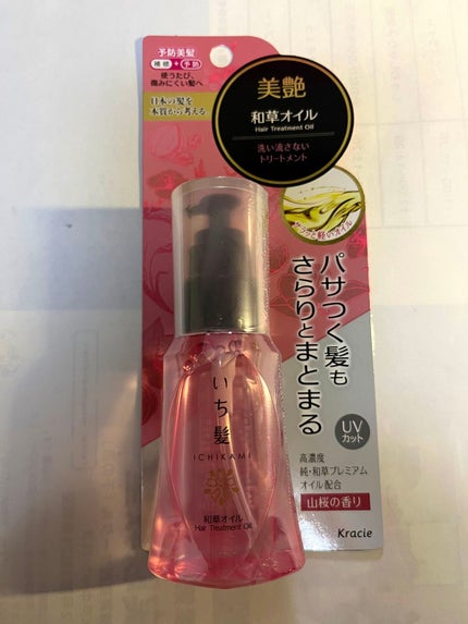 和草オイル/いち髪/ヘアオイルを使ったクチコミ(1枚目)