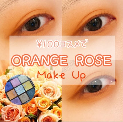 UR GLAM BLOOMING EYE COLOR PALETTE/U R GLAM/アイシャドウパレットを使ったクチコミ(1枚目)
