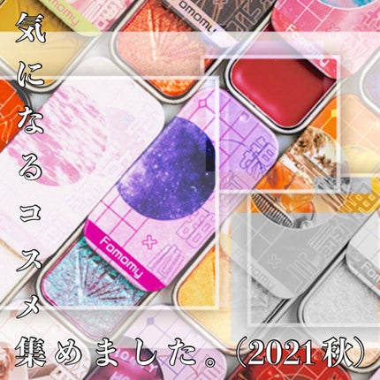 キャンディーボックスアイシャドウ/FOMOMY/アイシャドウパレットを使ったクチコミ(1枚目)