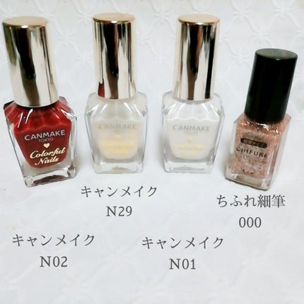 カラフルネイルズ/キャンメイク/マニキュアを使ったクチコミ(3枚目)