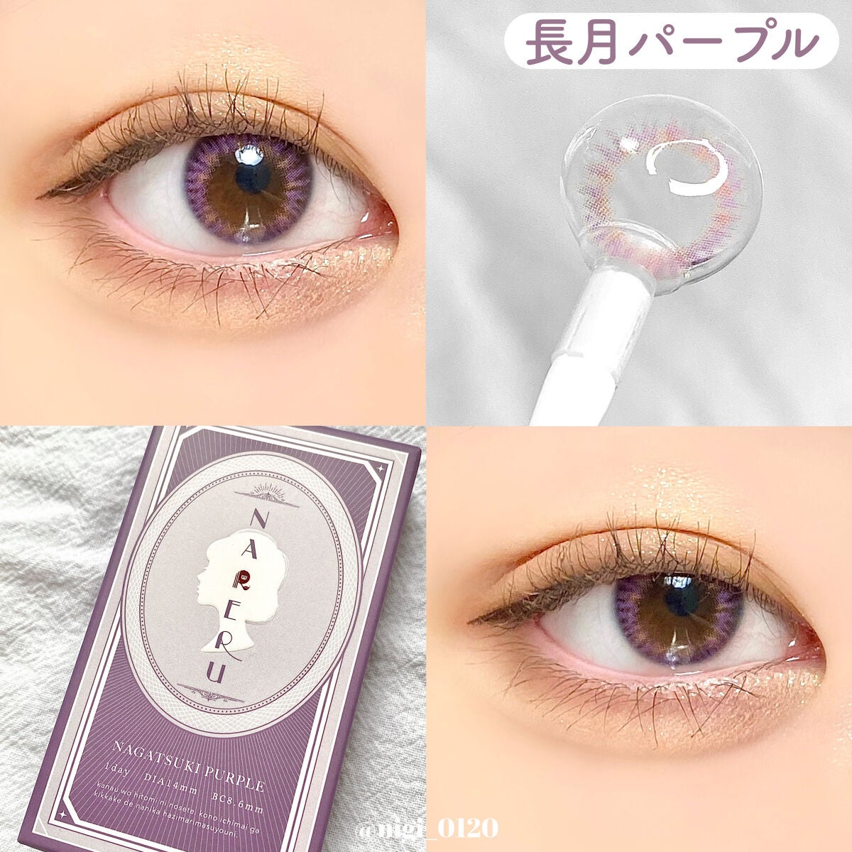 NARERU 1day/NARERU/ワンデー(1DAY)カラコンを使ったクチコミ(5枚目)