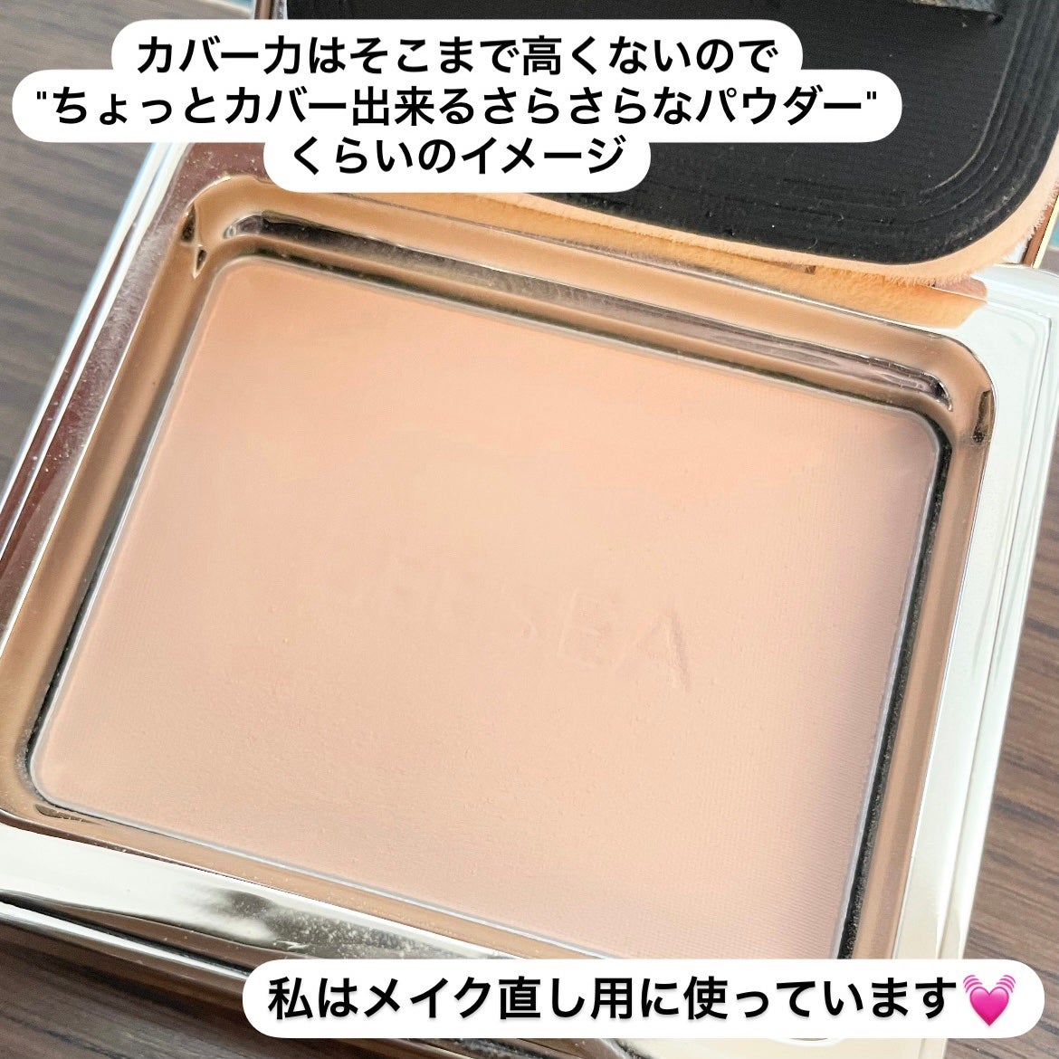 皮脂テカリ防止下地/CEZANNE/化粧下地を使ったクチコミ(9枚目)