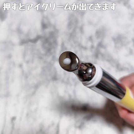 デュアルダムガーラックビタCオートアイクリーム/Dr.Twenty Project/アイケア・アイクリームを使ったクチコミ(6枚目)