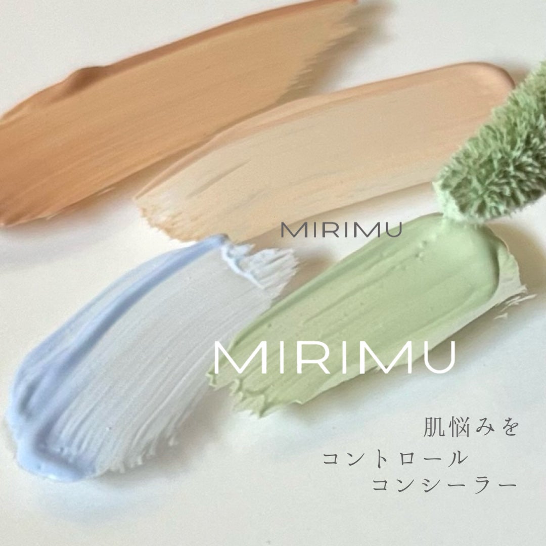 コントロールコンシーラー/MIRIMU/コンシーラーを使ったクチコミ(1枚目)