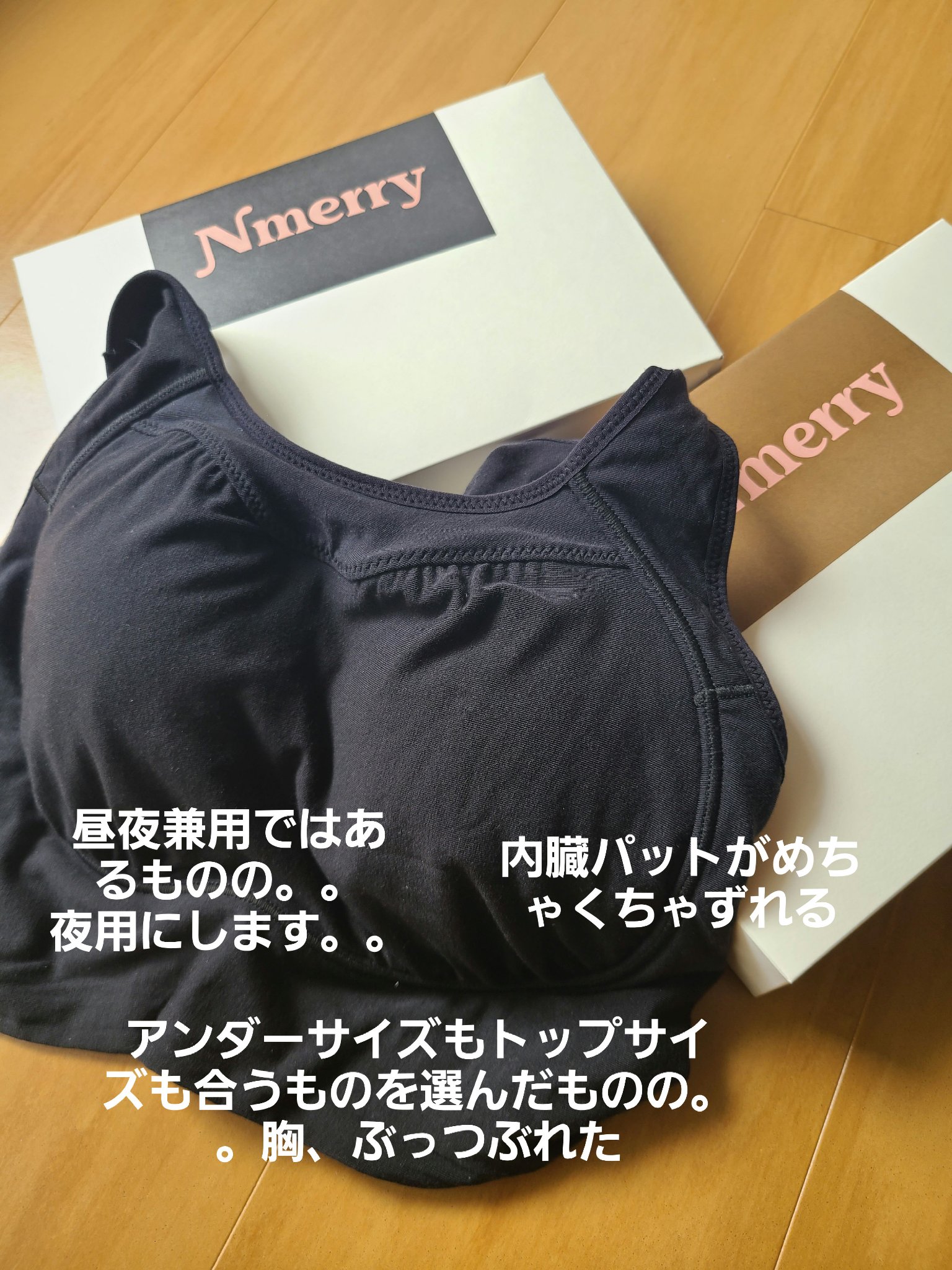 【専用ページ】Sサイズ　黒／ブラック　2枚セット VIAGE] ヴィアージュビューティーアップナイトブラ VIAGEビューティ