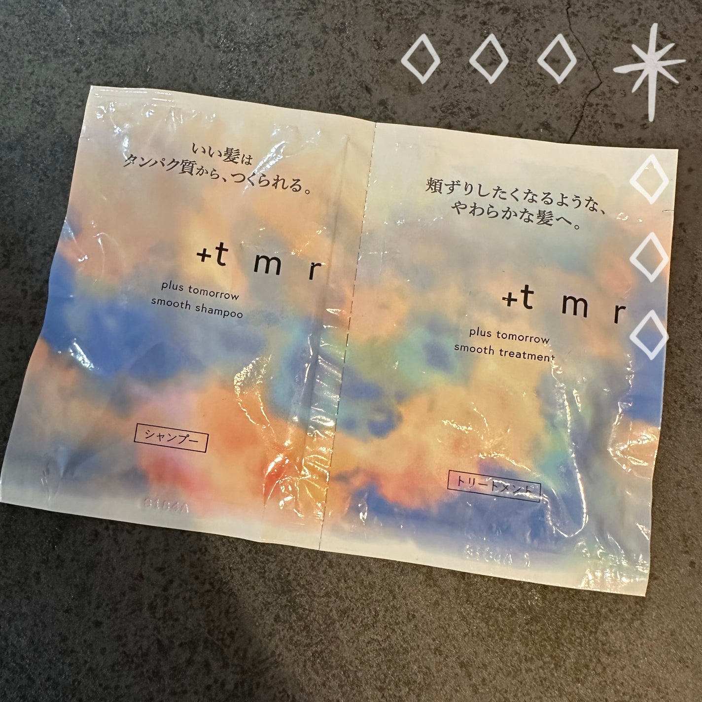 スムース シャンプー/トリートメント/+tmr/市販シャンプーを使ったクチコミ(1枚目)