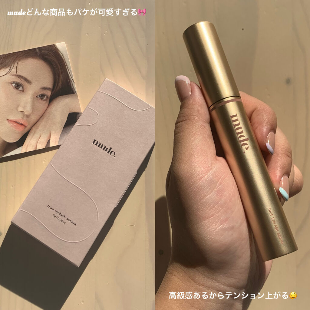 トゥルーアイラッシュセラム/mude./まつげ美容液を使ったクチコミ（2枚目）