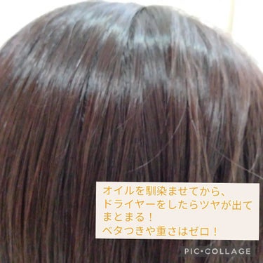 CCオイル/エッセンシャル/ヘアオイルを使ったクチコミ（3枚目）