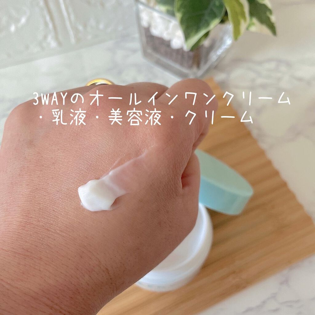 アクアエッセンスクリーム/SHEENY/フェイスクリームを使ったクチコミ（3枚目）