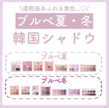 プレイカラーアイズ ダスティキャット/ETUDE/アイシャドウパレットを使ったクチコミ（1枚目）