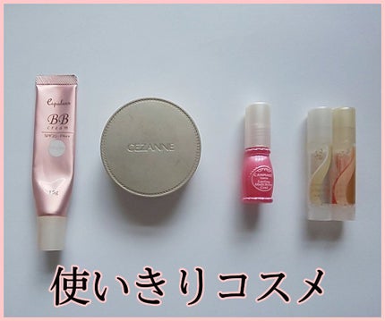 ラスティングマルチブロウコート/キャンメイク/アイブロウコートを使ったクチコミ(1枚目)
