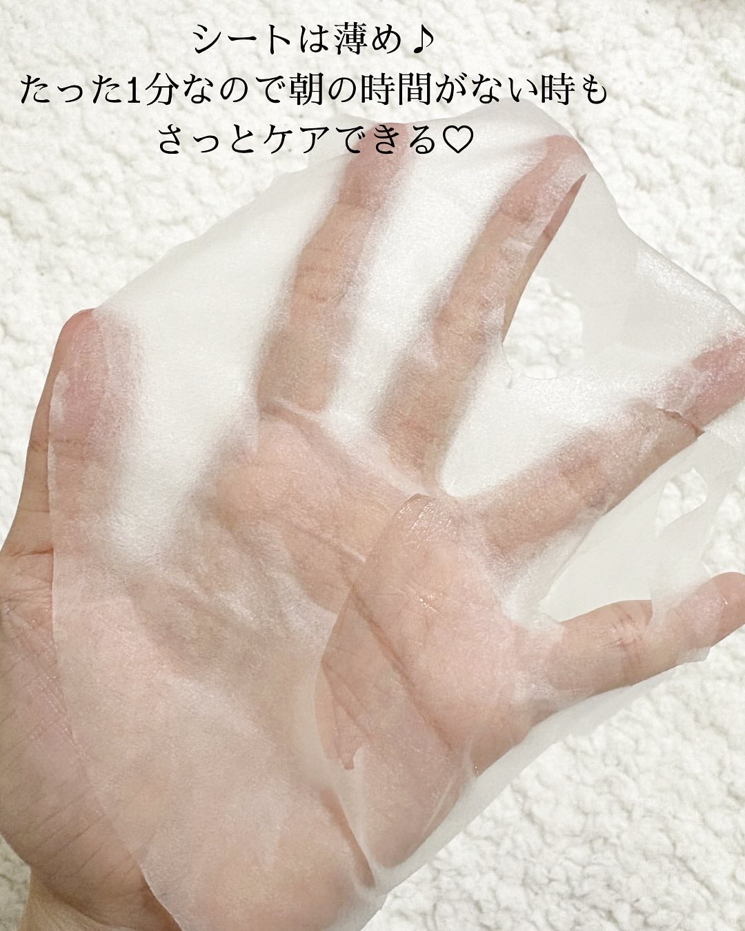 レッドブレミッシュクイックPHAシートマスク/Dr.G/シートマスク・パックを使ったクチコミ(4枚目)