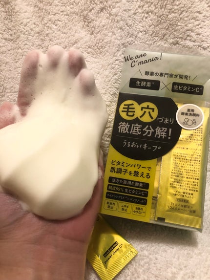 薬用パワークリアC+/C+mania/洗顔パウダーを使ったクチコミ(7枚目)