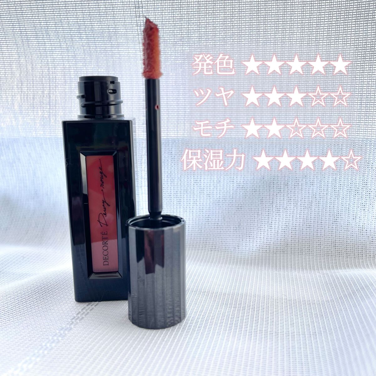 ルージュ デコルテ リキッド 07 warm maple（Dewy rouge ）/DECORTÉ/口紅を使ったクチコミ（2枚目）