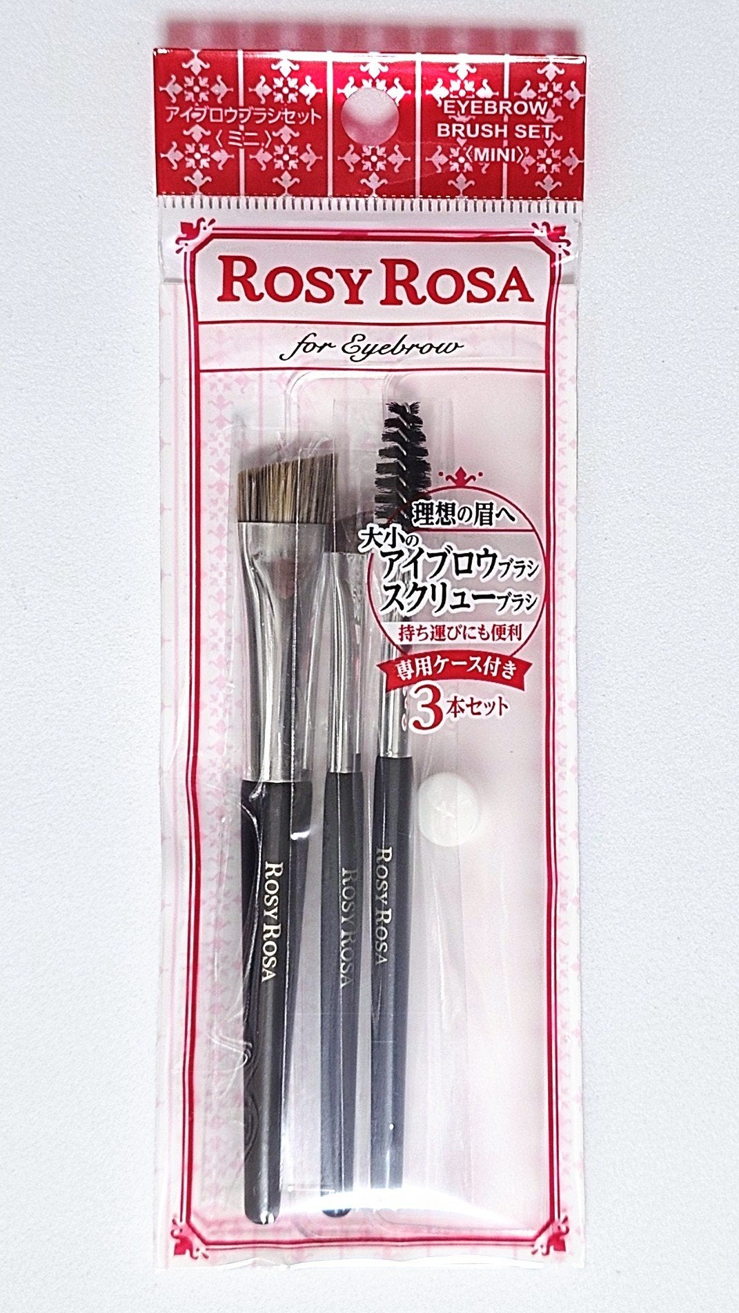 アイブロウブラシセット〈ミニ〉/ロージーローザ/メイクブラシを使ったクチコミ(1枚目)