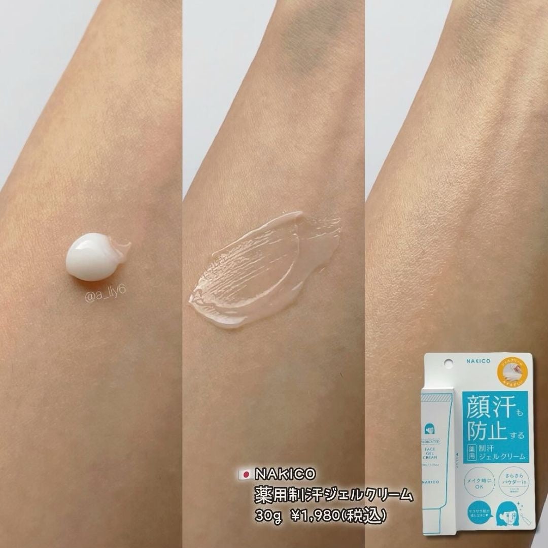 薬用制汗フェイスミスト/NAKICO/デオドラント・制汗剤を使ったクチコミ(5枚目)