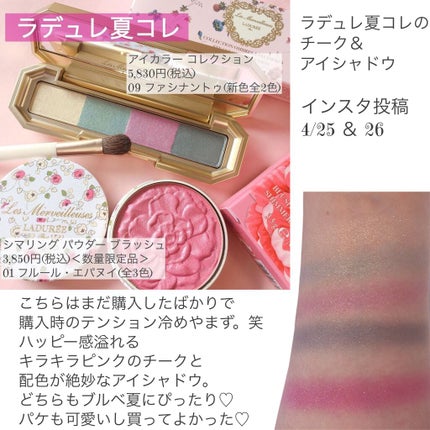 カールラッシュ フィクサー/Elégance/マスカラ下地を使ったクチコミ(4枚目)