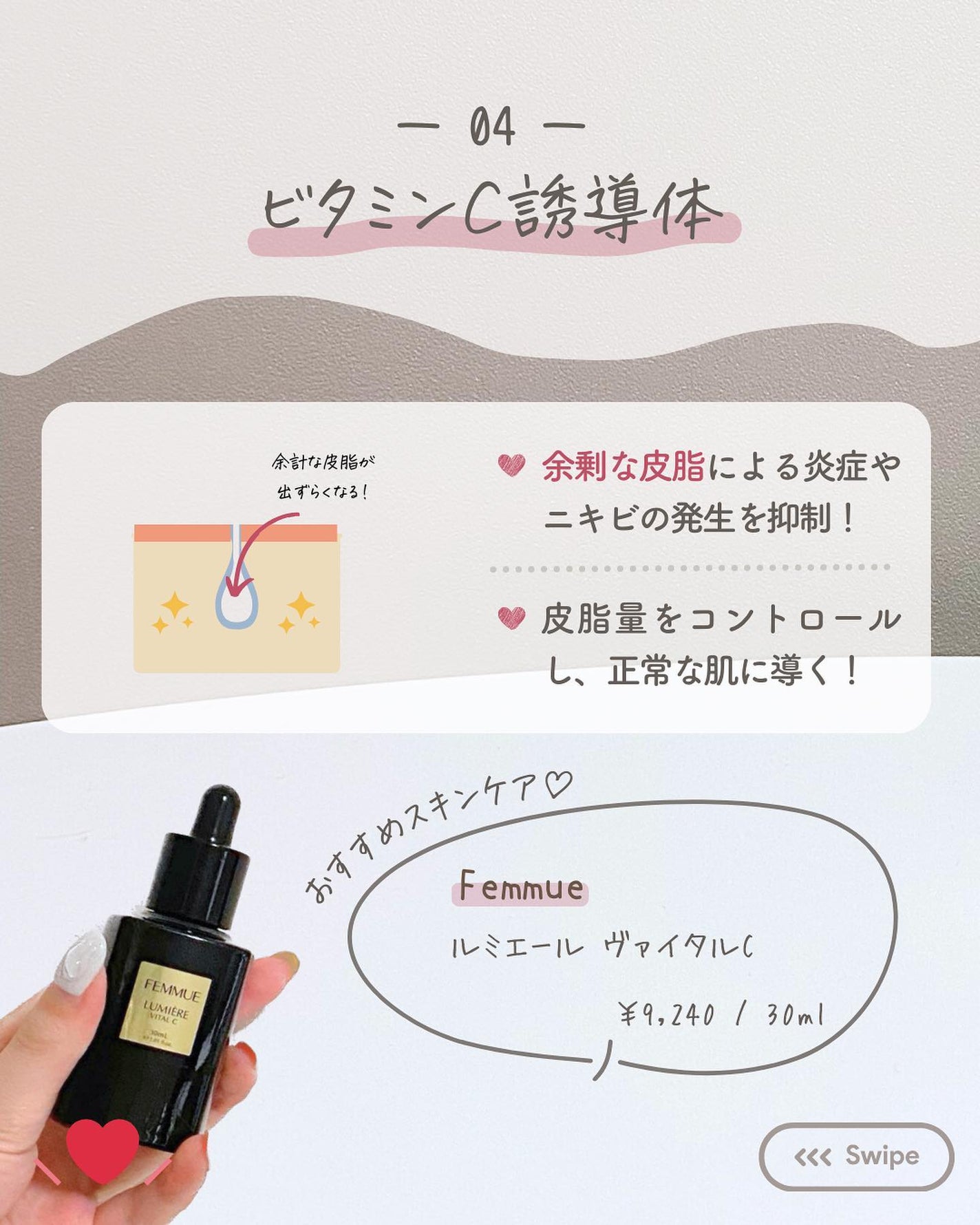 らな ♡ 韓国スキンケア / 韓国コスメ on LIPS 「【混合肌完全保存版❣️スキンケアの選び方🇰🇷】今日は混合肌さん..」(7枚目)