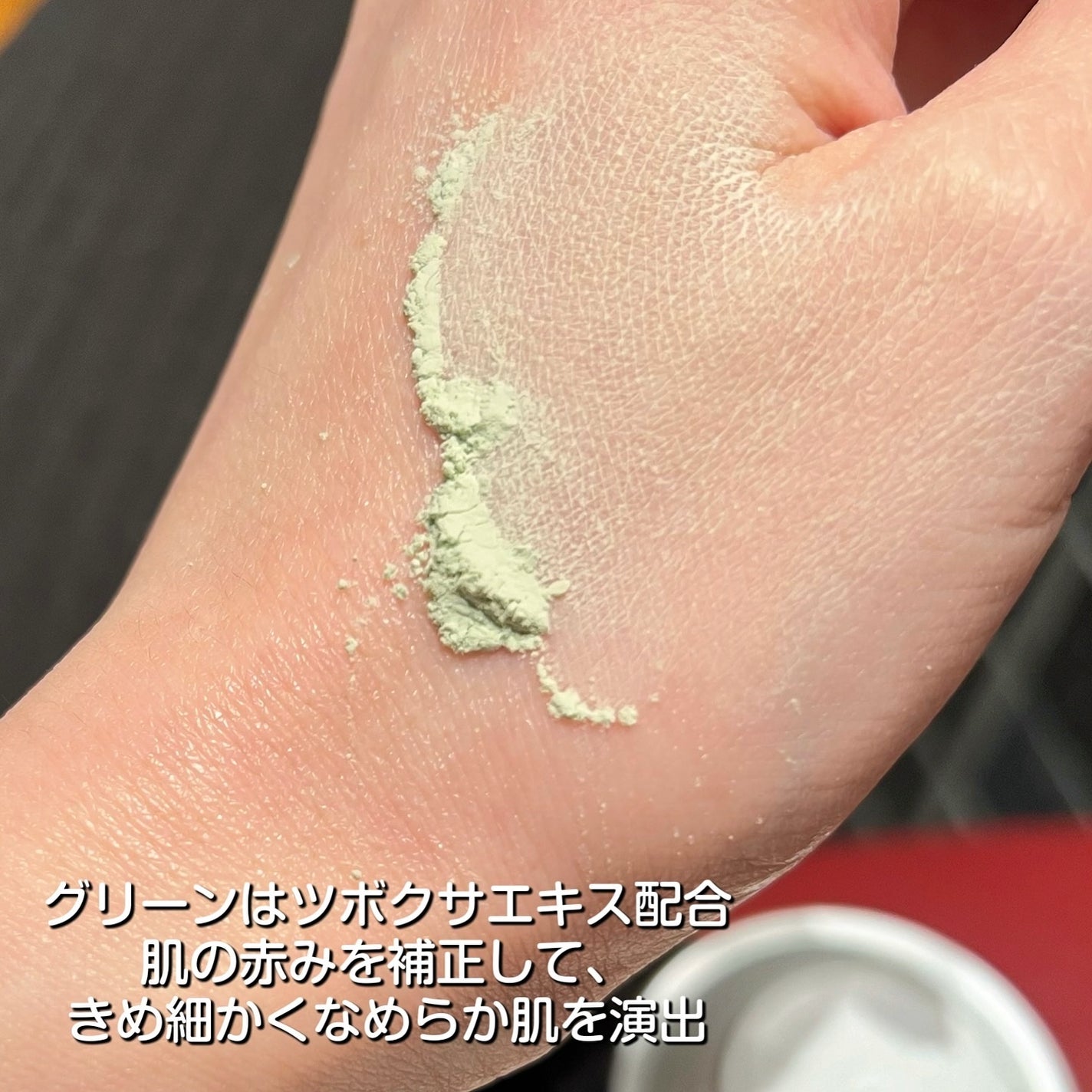 トランスルーセントセットフィニッシングパウダー/TFIT/ルースパウダーを使ったクチコミ(4枚目)