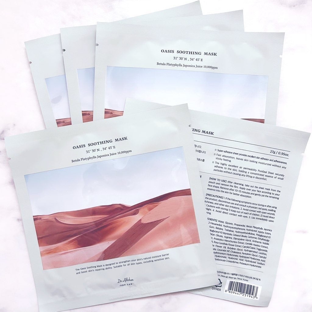 オアシス スージング マスク/Dr.Althea/シートマスク・パックを使ったクチコミ(2枚目)