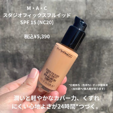 スタジオフィックス フルイッド SPF 15/M・A・C/リキッドファンデーションを使ったクチコミ（3枚目）