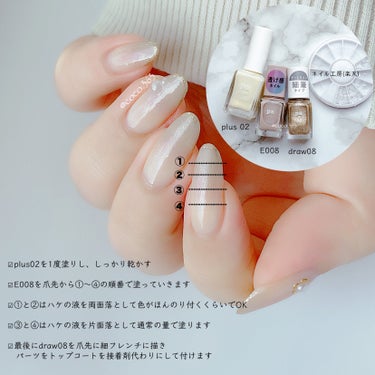 pa ネイルカラー ドロウネイル draw08/pa nail collective/マニキュアの画像