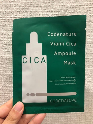 CODENATURE Viami cica ampoule Mask🌟

ヴィーガン生地﻿で美容液たっぷりのシート
﻿パック後は、赤みやニキビが鎮静されてる！