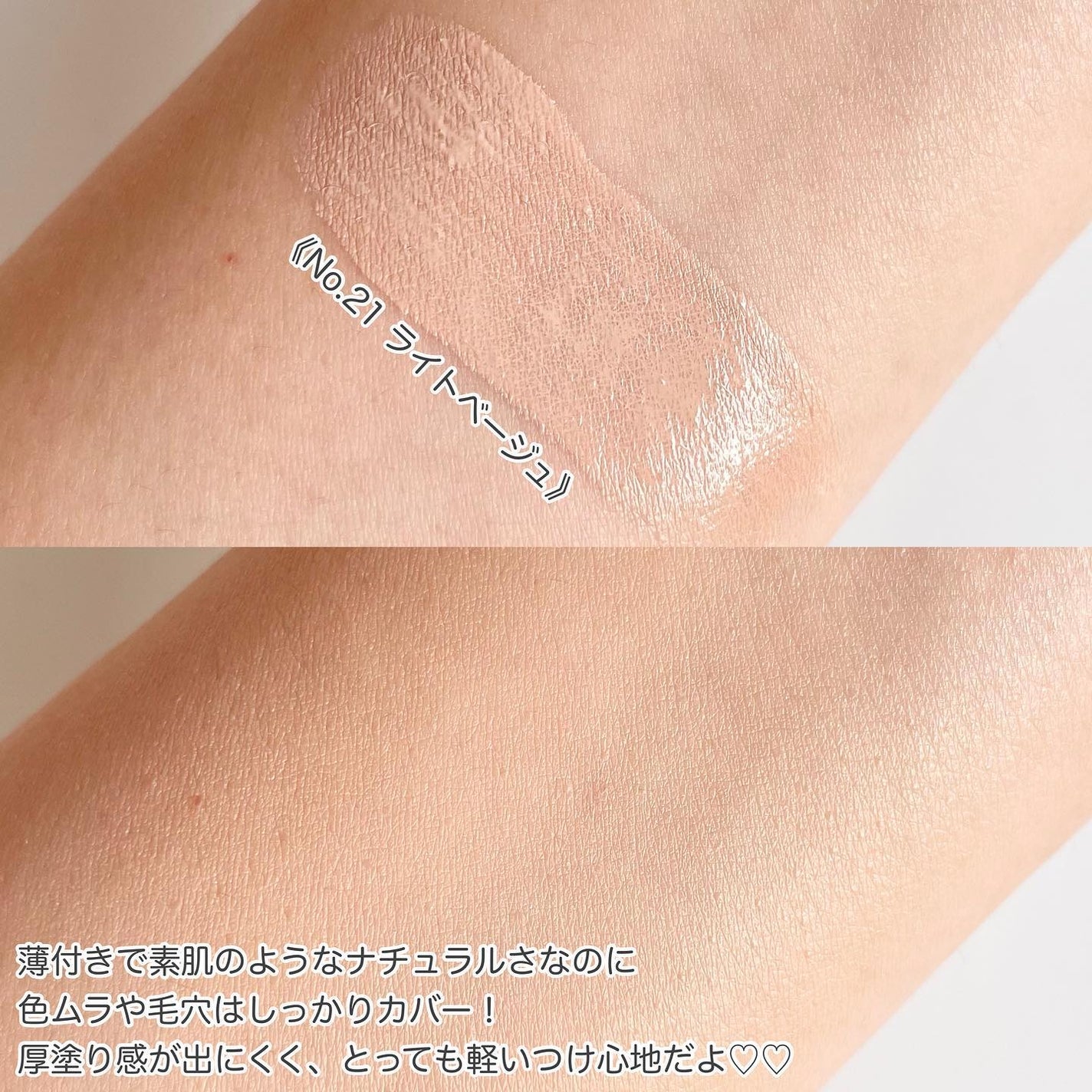 PROBIOエッセンスクッション/ネイチャーリパブリック/クッションファンデーションを使ったクチコミ(4枚目)