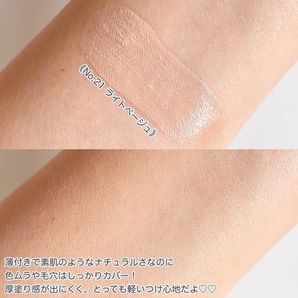 PROBIOエッセンスクッション/ネイチャーリパブリック/クッションファンデーションを使ったクチコミ(4枚目)