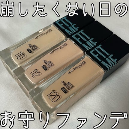 フィットミー リキッドファンデーション R/MAYBELLINE NEW YORK/リキッドファンデーションを使ったクチコミ(1枚目)