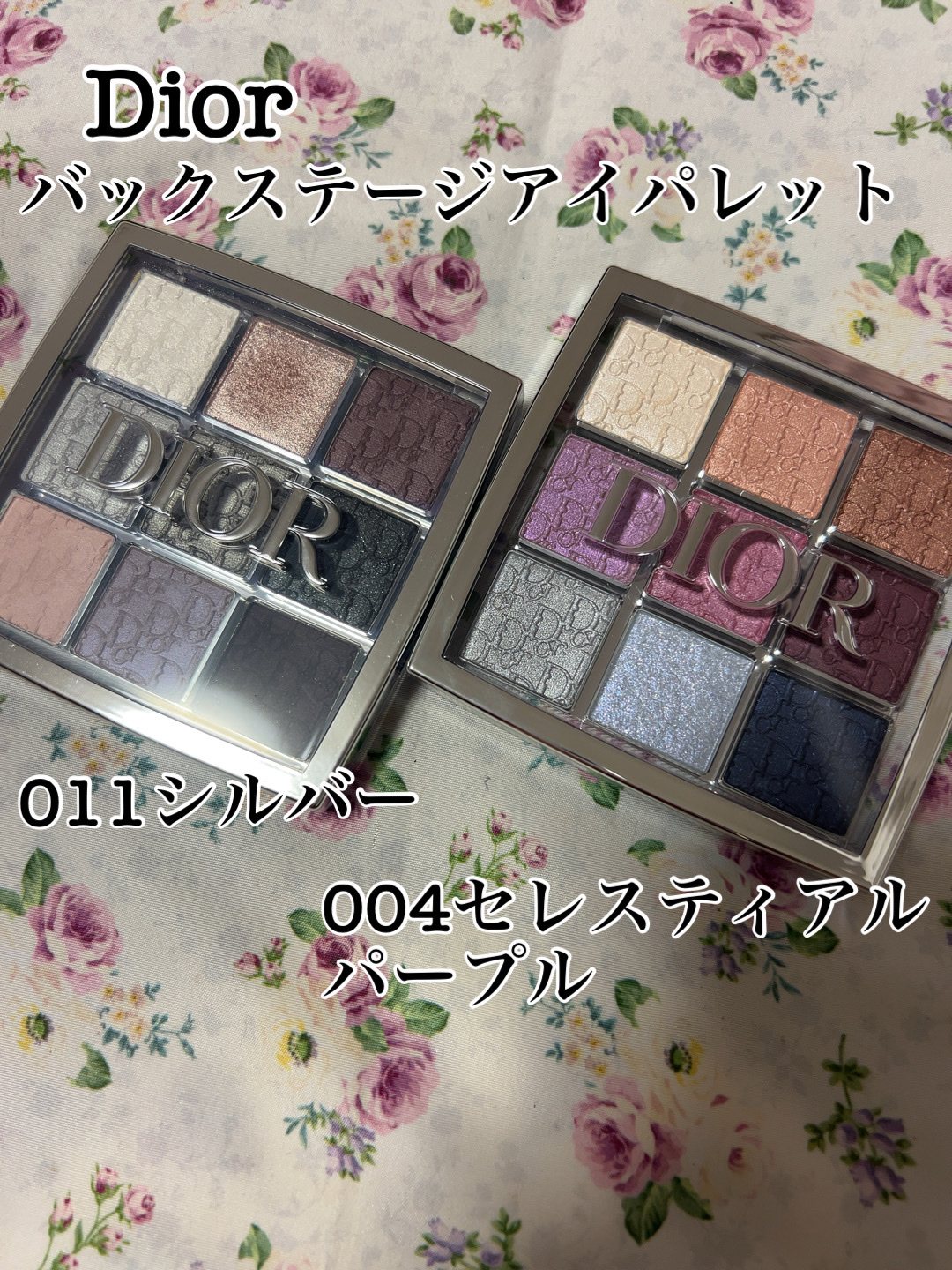 ディオール バックステージ アイ パレット/Dior/アイシャドウパレットを使ったクチコミ（1枚目）