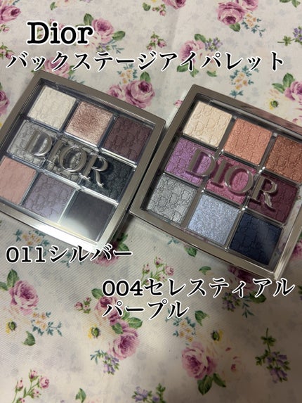 ディオール バックステージ アイ パレット/Dior/アイシャドウパレットを使ったクチコミ(1枚目)