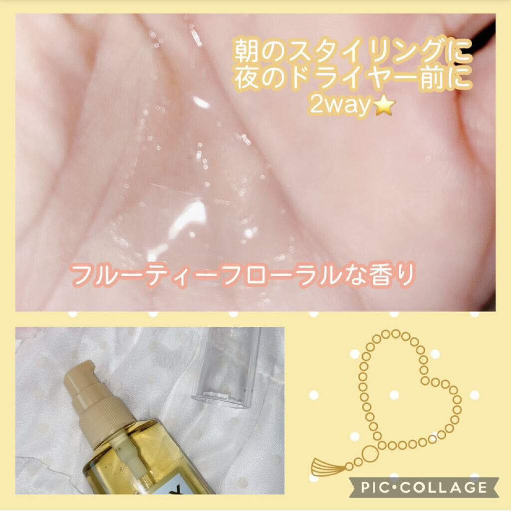 スーパーリッチシャイン ダメージリペア リッチ補修オイル/LUX/ヘアオイルを使ったクチコミ（2枚目）