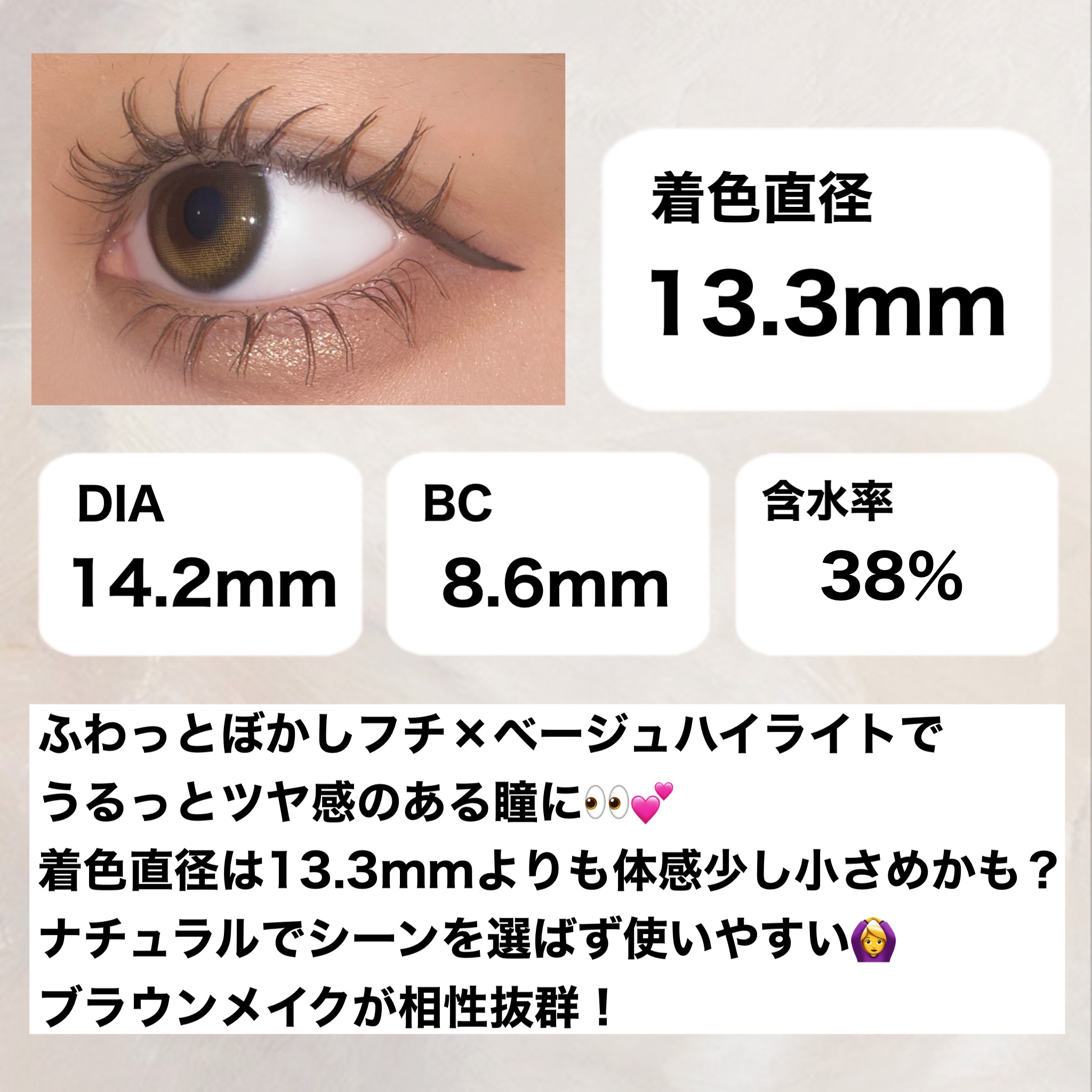 melotte 1day/melotte/ワンデー（１DAY）カラコンを使ったクチコミ（3枚目）