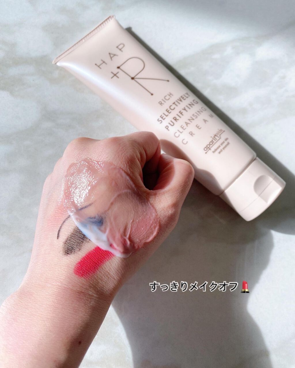 フェイスウォッシュ/HAP+R/洗顔フォームを使ったクチコミ(4枚目)
