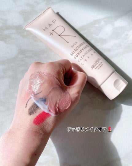 フェイスウォッシュ/HAP+R/洗顔フォームを使ったクチコミ(4枚目)