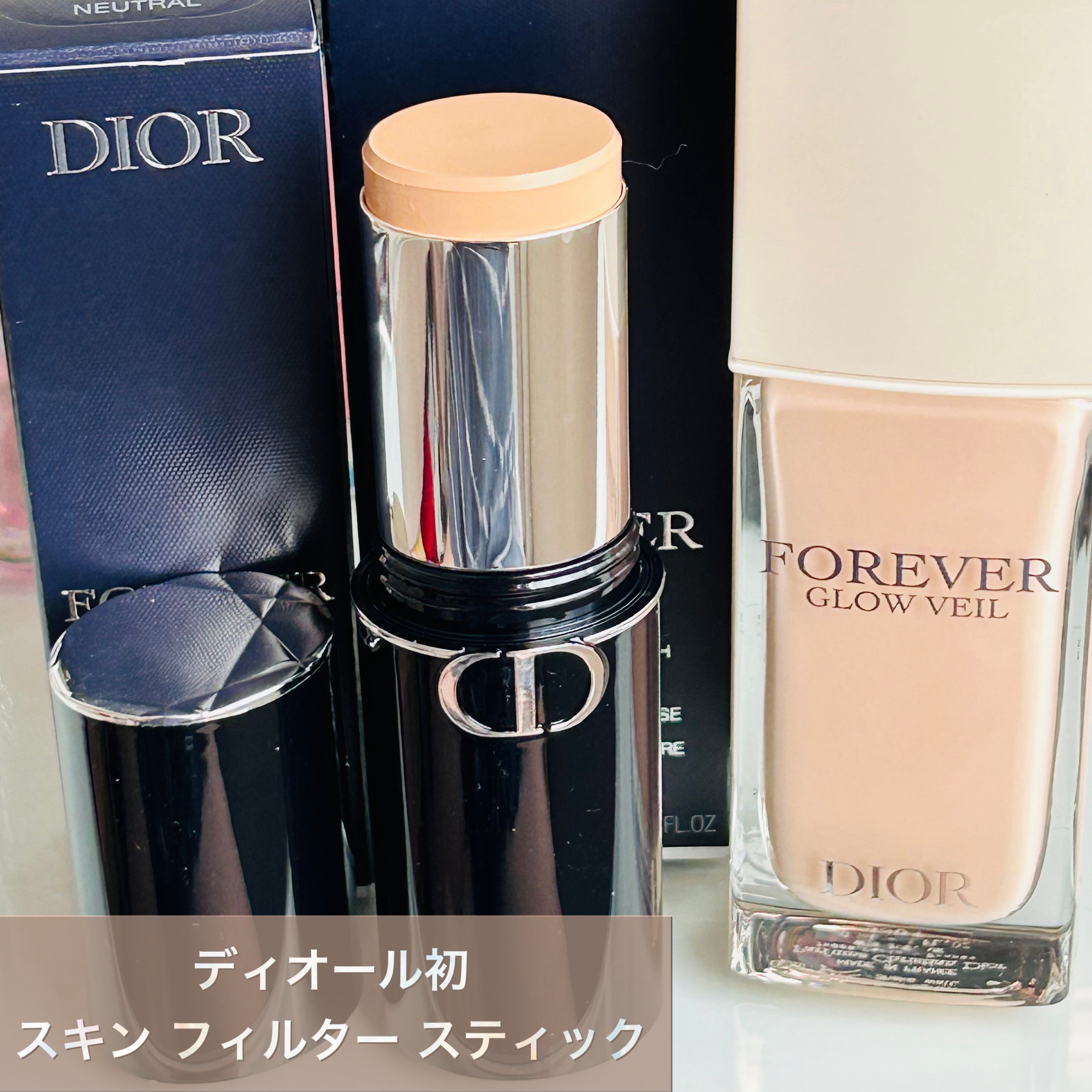 ディオールスキン フォーエヴァー グロウ ヴェール /Dior/化粧下地を使ったクチコミ（1枚目）
