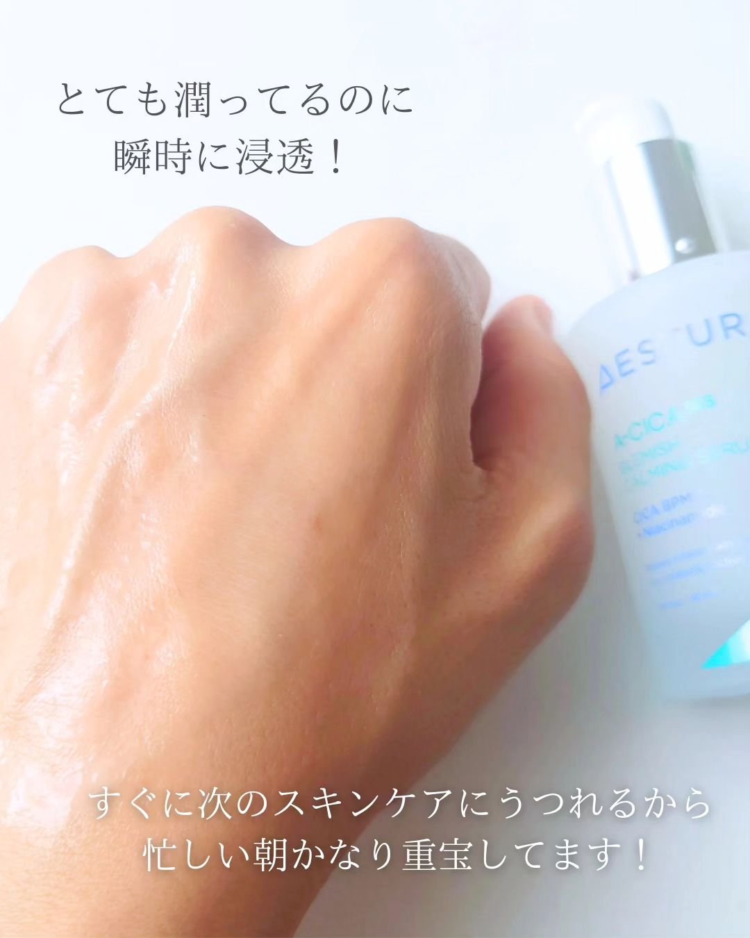 エイシカ365クイックマスクパッド/AESTURA/トナーパッドを使ったクチコミ（3枚目）