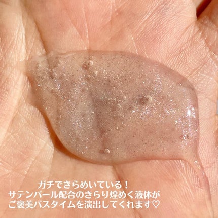 セレスティアルエスケープ ボディソープ		/LUX/ボディソープを使ったクチコミ(2枚目)