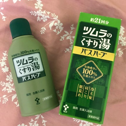 ツムラのくすり湯 バスハーブ/ツムラ/生薬系入浴剤を使ったクチコミ(1枚目)