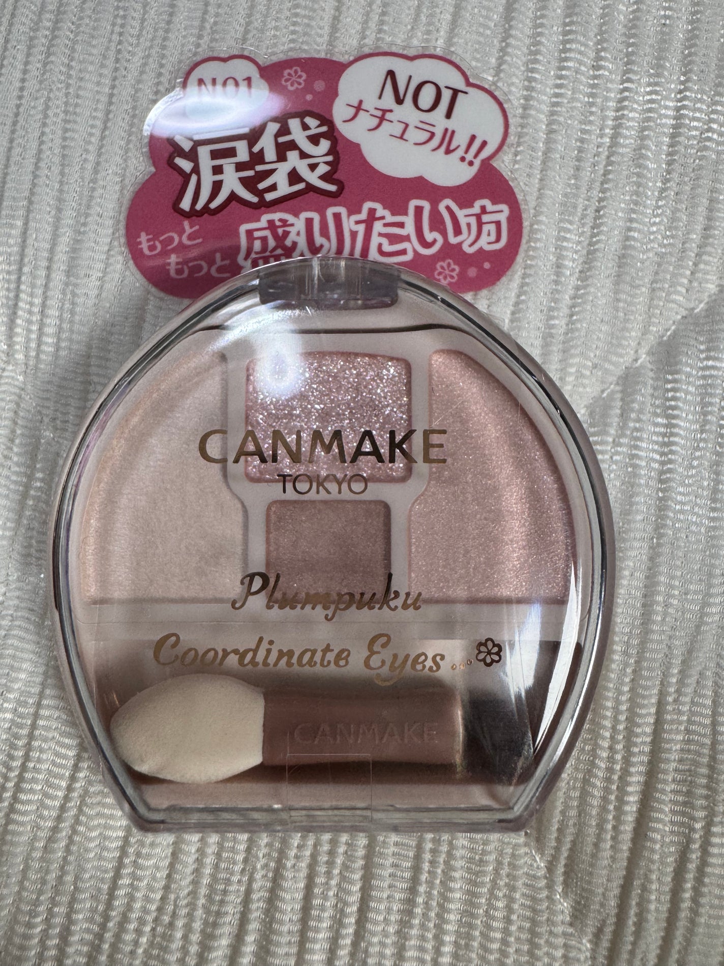 みゆ on LIPS 「涙袋うまく作れるかな?2色目🩷#キャンメイク#CANMAKE#..」(1枚目)