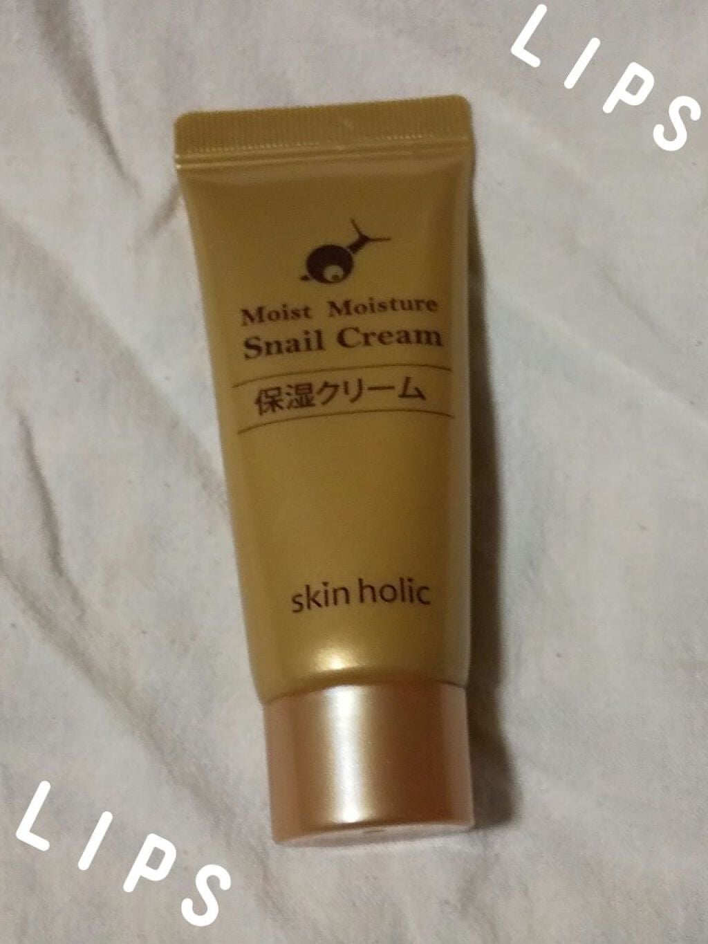 モイストモイスチャークリーム/skin holic/フェイスクリームを使ったクチコミ(1枚目)