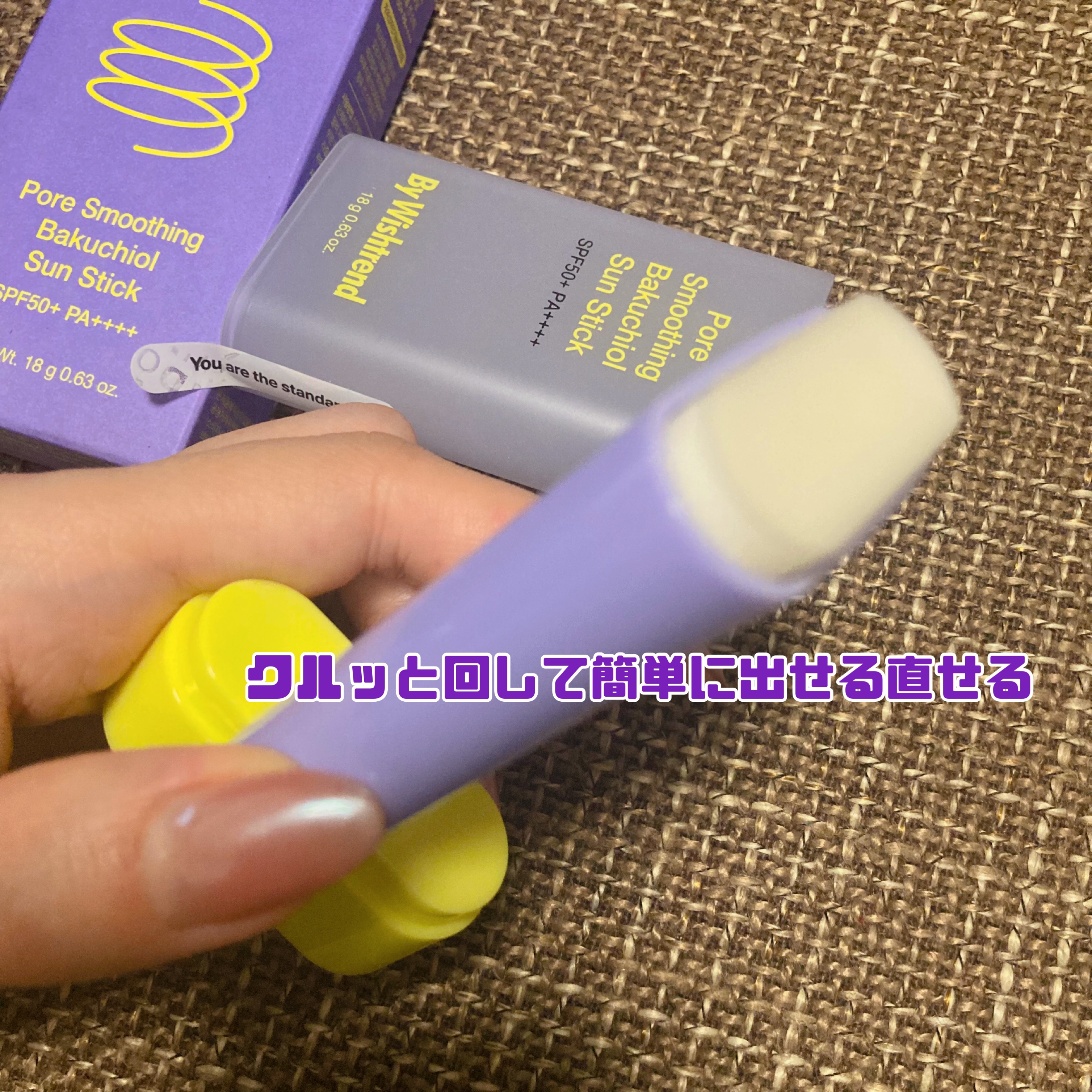 を使ったクチコミ（2枚目）