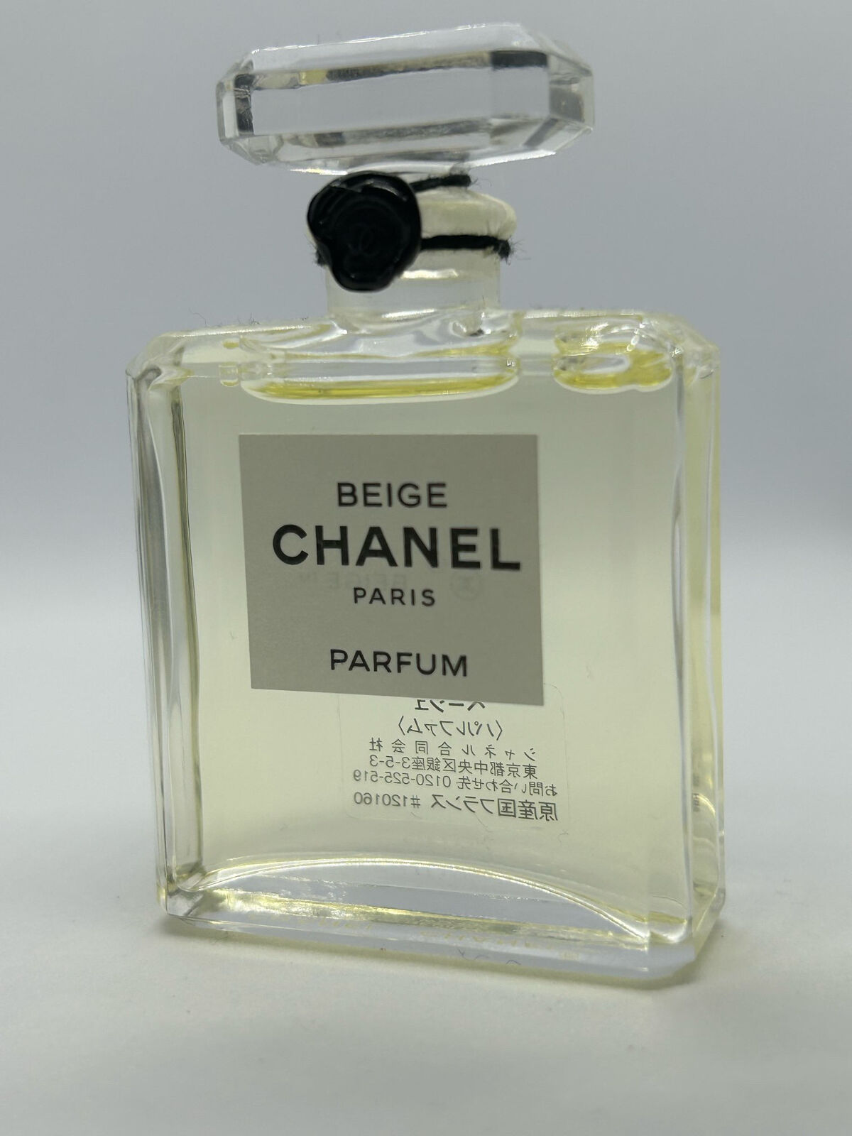 試してみた】ベージュ パルファム - レ ゼクスクルジフ ドゥ シャネル