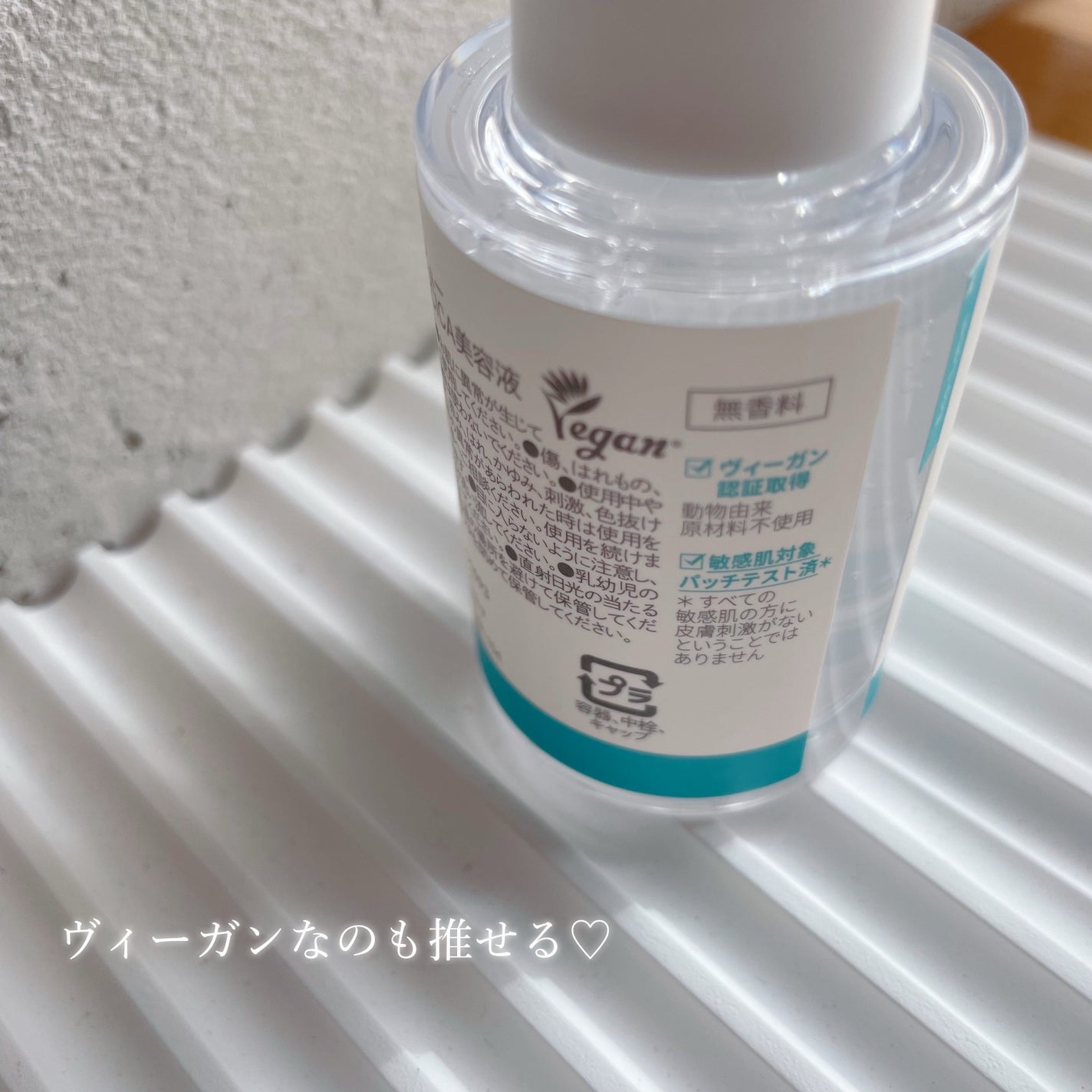 アピュー テトラソーム CICA美容液/A’pieu/美容液を使ったクチコミ(5枚目)