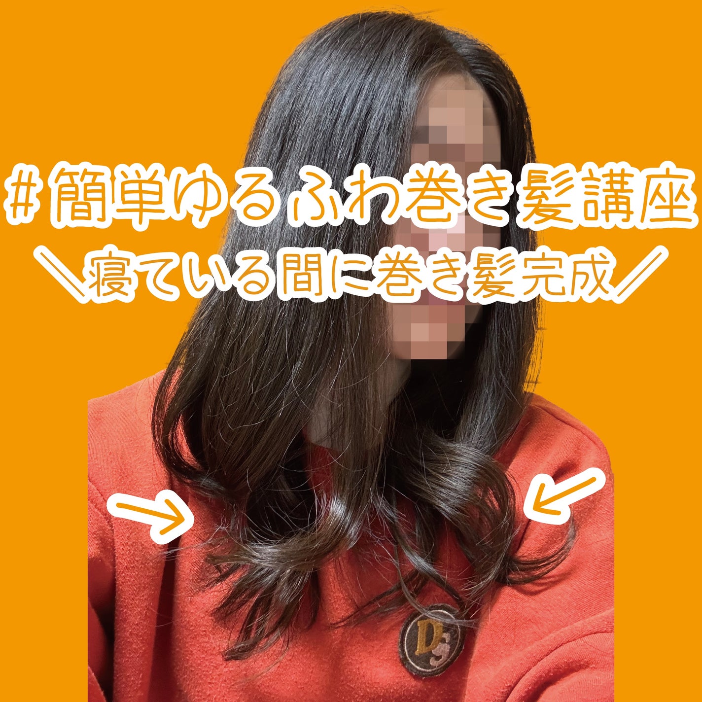 スプリングゴム/無印良品/ヘアアクセサリーを使ったクチコミ(1枚目)