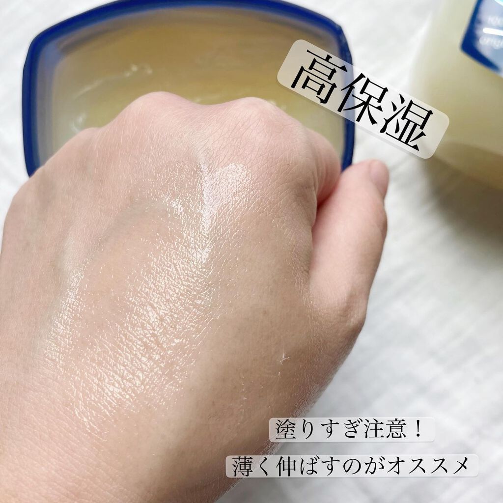 オリジナル ピュアスキンジェリー/ヴァセリン/ボディクリームを使ったクチコミ(4枚目)