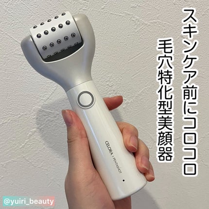 ポアタイトニングブーストセラム/CELORABY/美容液を使ったクチコミ(1枚目)